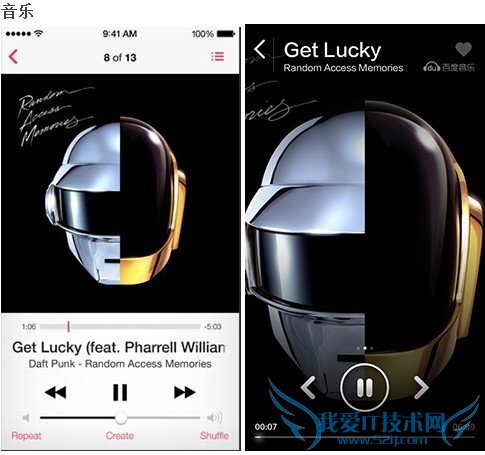 iOS 7和Miui V5音乐界面对比