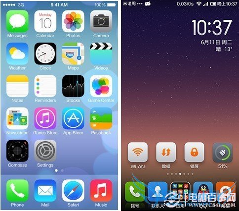 iOS 7和Miui V5界面风格对比