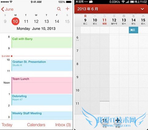 iOS 7和Miui V5日历界面对比