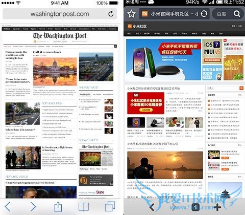 iOS 7与Miui浏览器界面对比