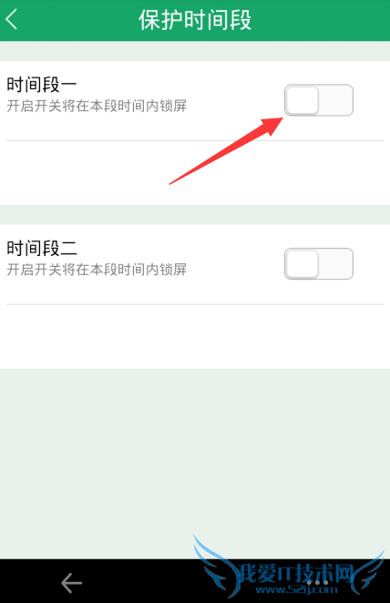 眼萌儿童锁怎么用 眼萌儿童锁功能使用方法大全