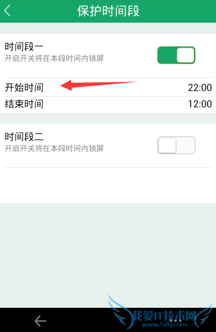 眼萌儿童锁怎么用 眼萌儿童锁功能使用方法大全