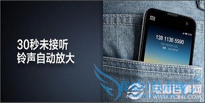 玩转米柚之MIUIV5鲜为人知的30个小技巧