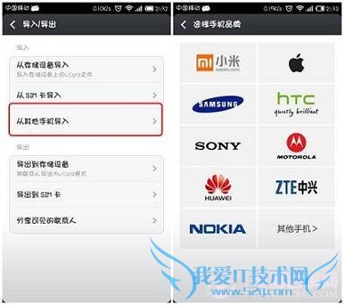 玩转米柚之MIUIV5鲜为人知的30个小技巧