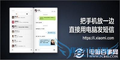 玩转米柚之MIUIV5鲜为人知的30个小技巧