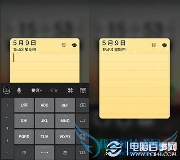 玩转米柚之MIUIV5鲜为人知的30个小技巧