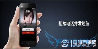 玩转米柚之MIUIV5鲜为人知的30个小技巧