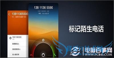 玩转米柚之MIUIV5鲜为人知的30个小技巧