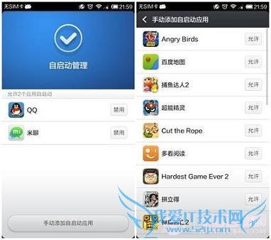 玩转米柚之MIUIV5鲜为人知的30个小技巧