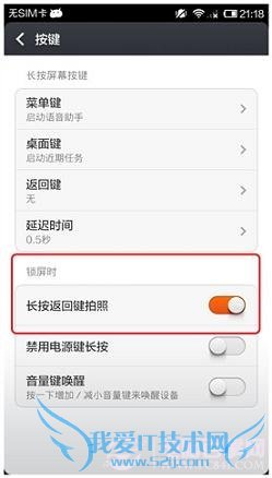 玩转米柚之MIUIV5鲜为人知的30个小技巧