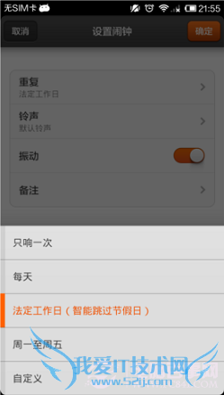 玩转米柚之MIUIV5鲜为人知的30个小技巧