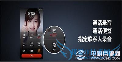 玩转米柚之MIUIV5鲜为人知的30个小技巧