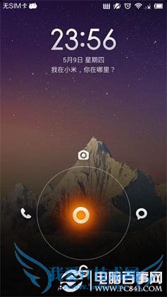 玩转米柚之MIUIV5鲜为人知的30个小技巧