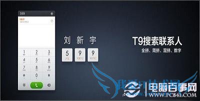 玩转米柚之MIUIV5鲜为人知的30个小技巧