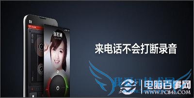 玩转米柚之MIUIV5鲜为人知的30个小技巧