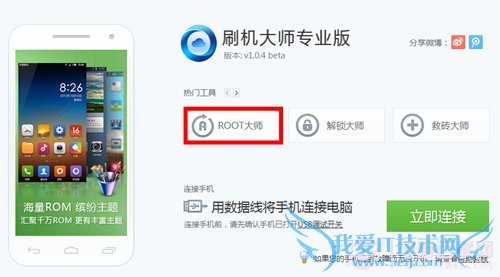 ŬZ5Sôroot ŬZ5Sroot̳