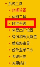 手机连接不上WIFI全攻略