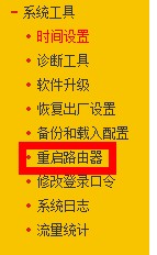 手机连接不上WIFI全攻略