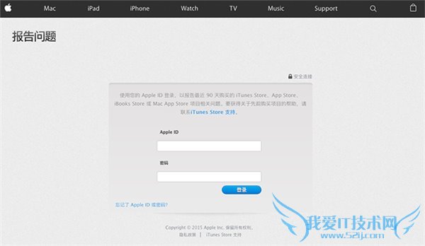 买完App后悔了?教你苹果App Store退款g