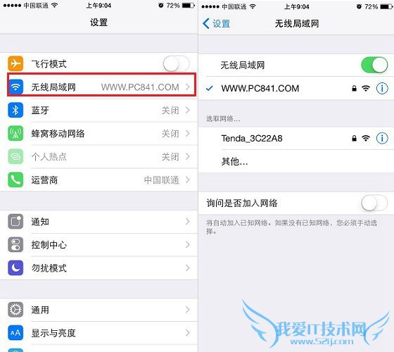 微信版本升级更新方法