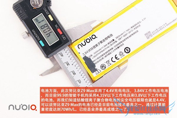 ŬZ9 Maxô nubia Z9 MaxͼĽ̳