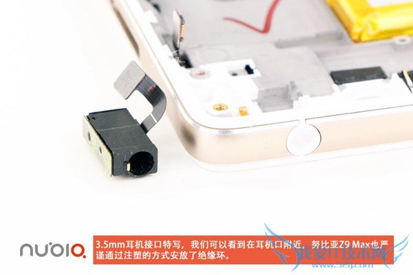 ŬZ9 Maxô nubia Z9 MaxͼĽ̳