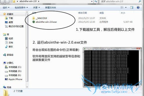 ѹļ֮ҵabsinthe-win-2.0.exe