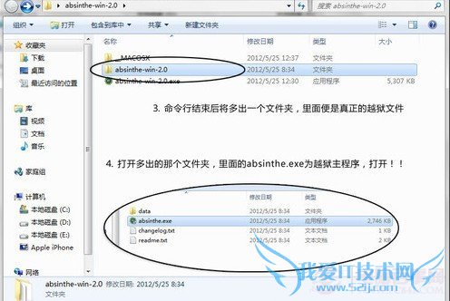 µļڵabsinthe.exeļ