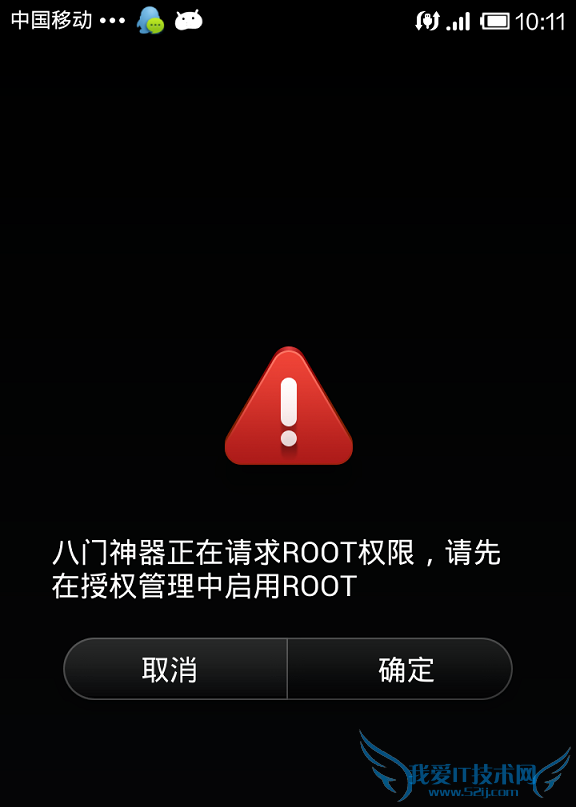 MIUI V5ôROOT MIUIROOTȨ޽̳