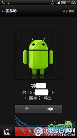 HTC G23ˢ4.1ROM 
