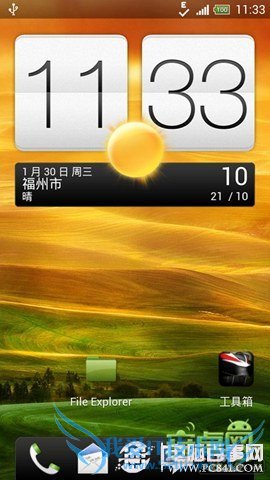 HTC G23ˢ4.1ROM 