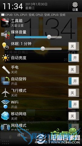 HTC G23刷机4.1ROM 精简流畅版