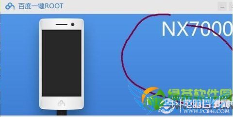 U807 rootȨ޻ȡͼĽ̳