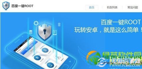 U807 rootȨ޻ȡͼĽ̳