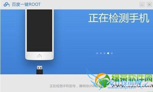 U807 rootȨ޻ȡͼĽ̳