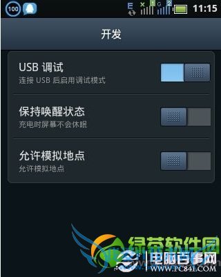 U807 rootȨ޻ȡͼĽ̳