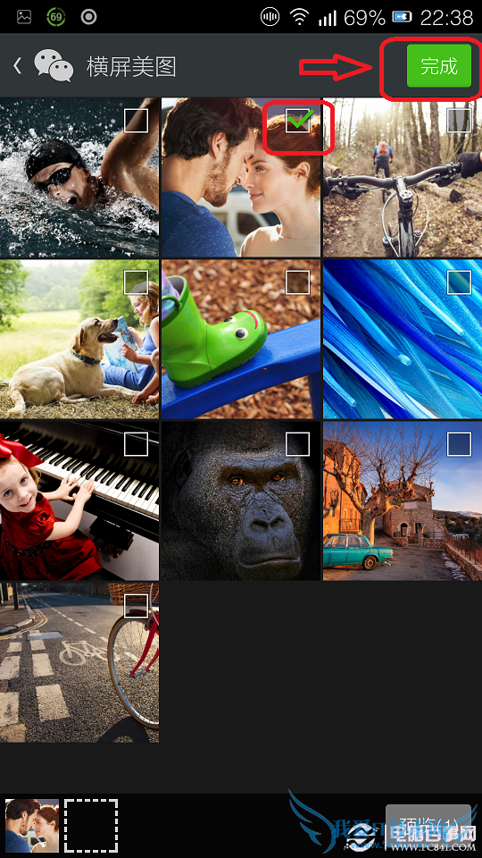 ΢˵˵ôͬQQռ ΢˵˵ͬQQռͼϸ̳