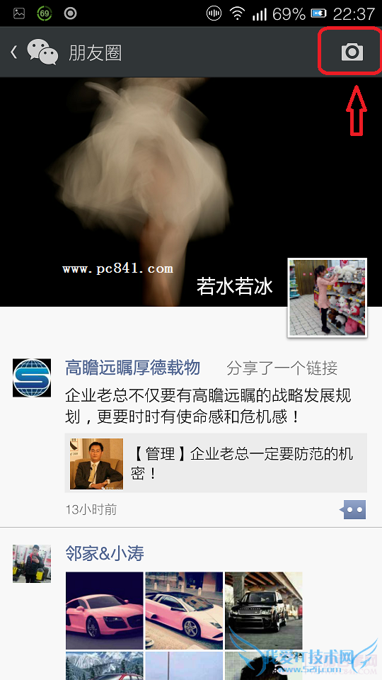 ΢˵˵ôͬQQռ ΢˵˵ͬQQռͼϸ̳