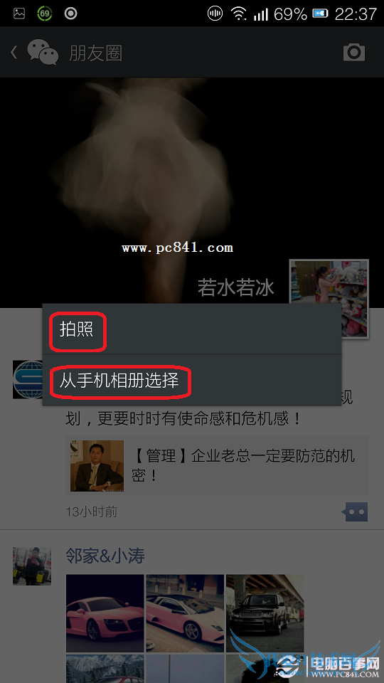 ΢˵˵ôͬQQռ ΢˵˵ͬQQռͼϸ̳