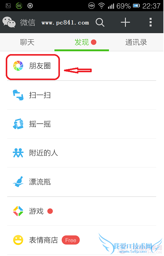 ΢˵˵ôͬQQռ ΢˵˵ͬQQռͼϸ̳ pc841.com