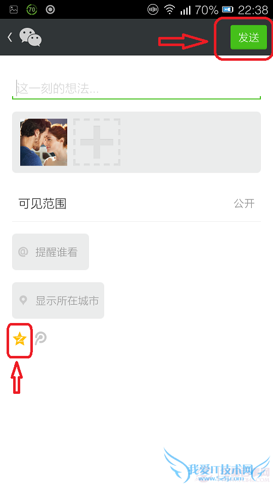 ΢˵˵ôͬQQռ ΢˵˵ͬQQռͼϸ̳