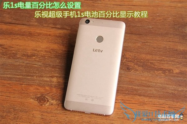 1sٷֱô ӳֻ1sذٷֱʾ̳