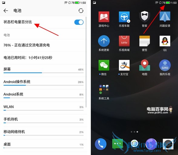 1sٷֱô ӳֻ1sذٷֱʾ̳