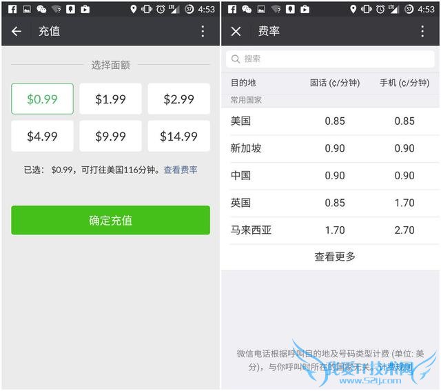 ΢Խ绰ô  ΢ź绰򷽷