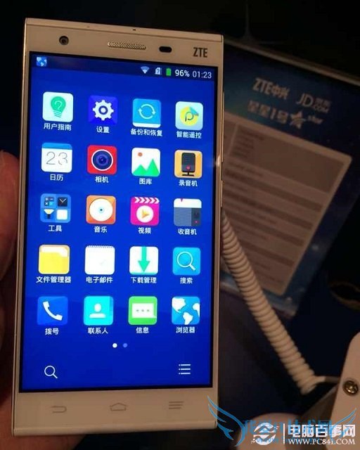 星星一号怎么买 中兴星星一号预约购买攻略