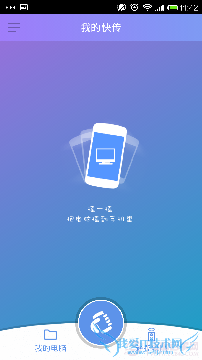 360wifiػ 360wifiңصԽ̳