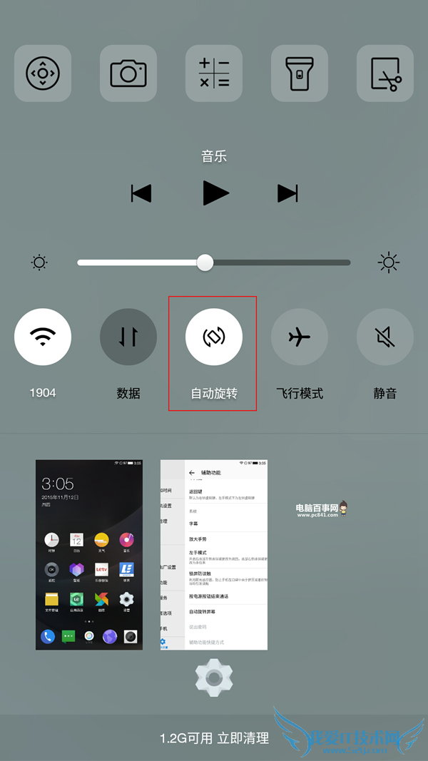 1sԶתĻôر ӳֻ1sԶתĻرս̳