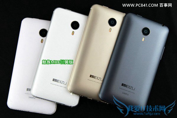 魅族MX4银翼版对比