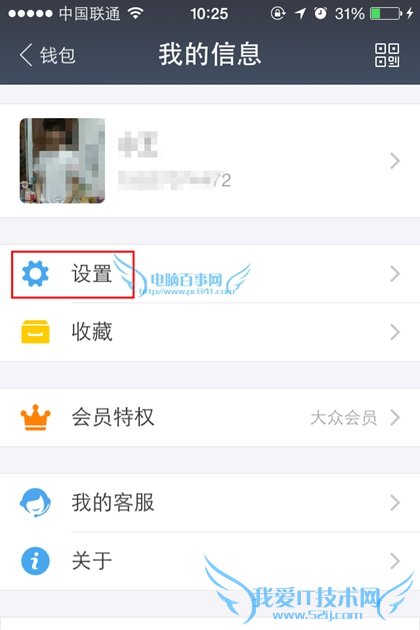 ֻ֧ͨѶ¼Ƽôر ֧رƼѷ