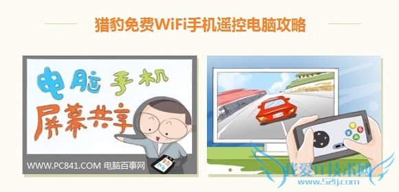 ԱWifiôƵ ԱWifiƵͼĽ̳